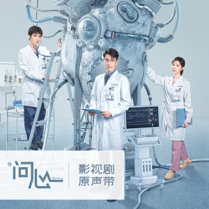 Listen to 云上的日子 (伴奏) song with lyrics from 武星
