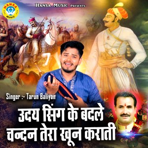 Listen to Uday Sing Ke Badle Chandan Tera Khun Karati song with lyrics from Tarun Baliyan