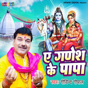 Listen to A Ganesh Ke Papa song with lyrics from Govind Gopal