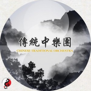 Listen to The Sun in Four Seasons song with lyrics from Chun Wa Lo