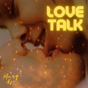 收聽Marq Aljo的Love talk (Explicit)歌詞歌曲