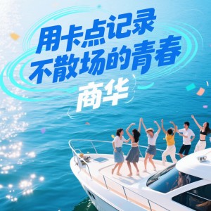 Dengarkan lagu 我将放弃洞洞鞋加入更权威的圈子 nyanyian 商华 dengan lirik