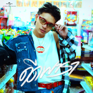 收聽RachYO的ดีดพารา (Explicit)歌詞歌曲