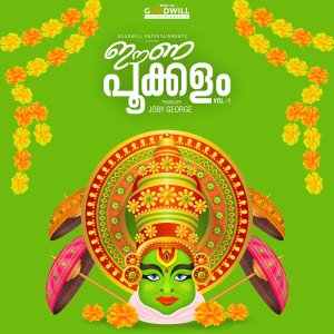 Listen to Kunnamkulathu Onappada (From "Eenappookkalam, Vol. 1") song with lyrics from Jayan B Ezhumanthuruthu