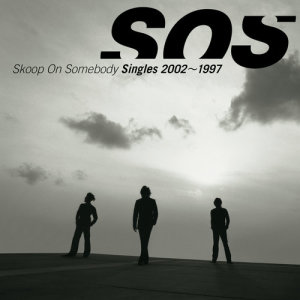 ดาวน์โหลดและฟังเพลง Bara Iro พร้อมเนื้อเพลงจาก Skoop