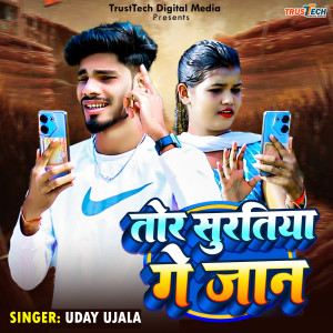 Uday Ujala的专辑Tor Suratiya Ge Jaan