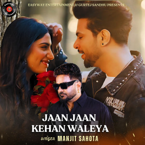 Album Jaan Jaan Kehan Waleya from Manjit Sahota