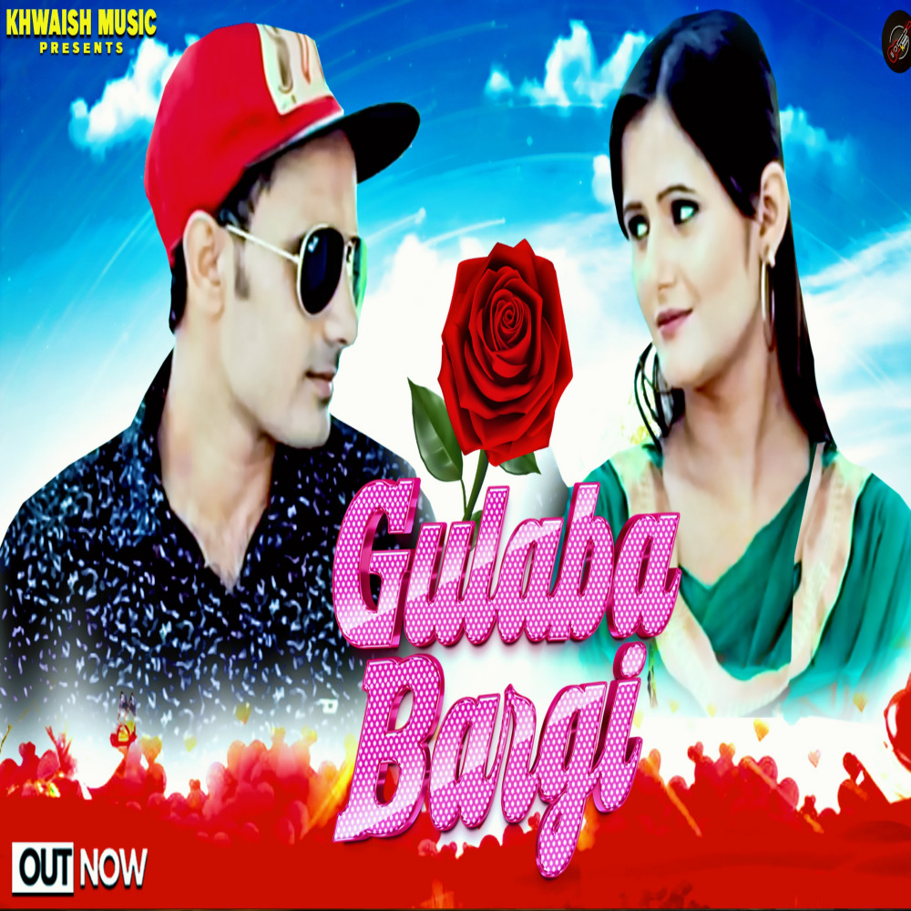 Gulaba Bargi