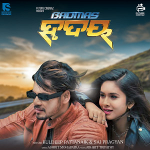 Album Badmash Hrudaya from Kuldeep Pattanaik