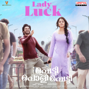 Listen to Lady Luck (From "Miss Shetty Mr Polishetty") song with lyrics from Ranjith Govind