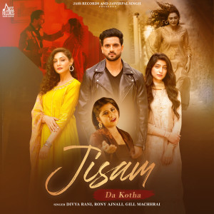 Album Jism Da kotha from Divya Rani