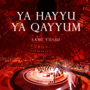 Album Ya Hayyu Ya Qayyum (Stepping into Light) (Live) from Pooja Gaitonde