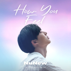 Dengarkan lagu How You Feel (From "นิ่งเฮียก็หาว่าซื่อ cutie pie series") nyanyian NuNew dengan lirik