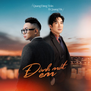 Listen to Đánh Mất Em (Lạ Lắm À Nha 2) song with lyrics from Quang Đăng Trần