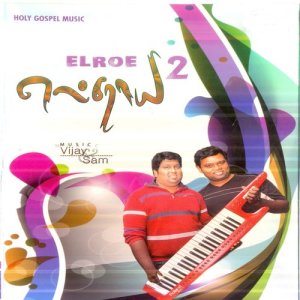ดาวน์โหลดและฟังเพลง Devane Naan พร้อมเนื้อเพลงจาก Stefi