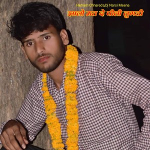 Album Jhalo Mt De Pili Lugadi from Hetram Chhareda