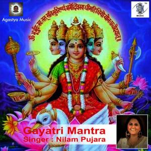 收聽Nilam Pujara的Gayatri Mantra歌詞歌曲