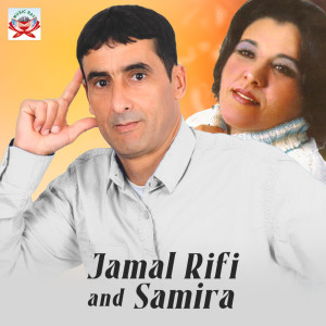 收听Jamal Rifi的Qimagh Gi Rakhra歌词歌曲