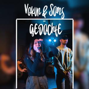 收聽Vokun的Gedachte歌詞歌曲