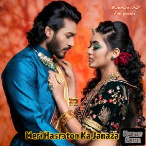 Kumar Sanu的專輯Meri Hasraton Ka Janaza (Original Motion Picture Soundtrack)