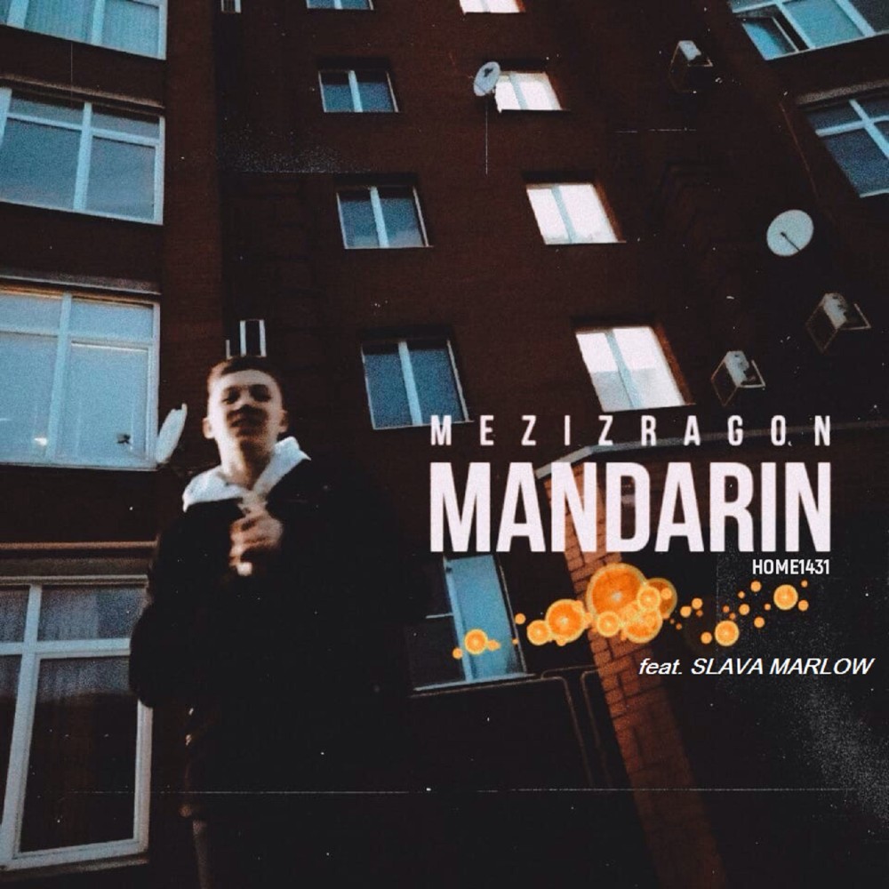 Mandarin