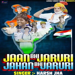 Album Jaan Bhi Jaruri Jahan Bhi Jaruri oleh Harsh Jha