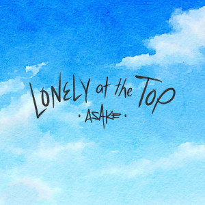 Asake的專輯Lonely At The Top EP