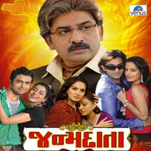 收听Aishwarya Majmudar的Prem Thayo Chhe歌词歌曲