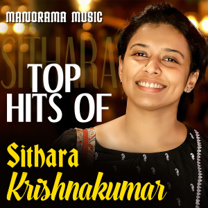 Dengarkan lagu Kaathil Parayumo(Sithara) (From "Rudra Simhasanam") nyanyian Sithara dengan lirik