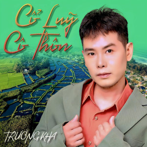 Album Cổ Lũy Cô Thôn from 