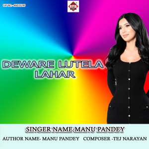 Dengarkan Deware Lutela Lahar lagu dari Manu Pandey dengan lirik