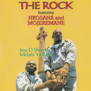 Listen to Sera Sa Motho Ke Pelo song with lyrics from Nkosana