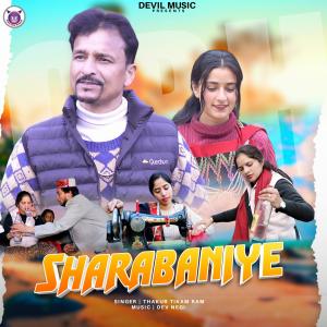 Listen to Sharabaniye song with lyrics from Thakur Tikam Ram