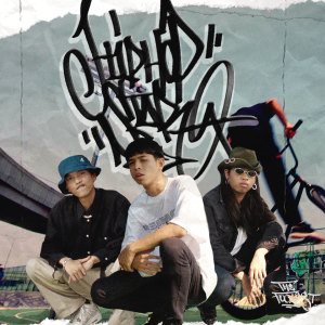 Listen to Hip Hop Star (Explicit) song with lyrics from The Foolest