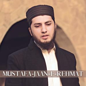 收聽Aqib Farid的Mustafa Jaan E Rehmat Pe Lakhon Salam歌詞歌曲