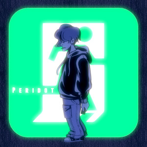 อัลบัม Peridot (Explicit) ศิลปิน Hash Swan