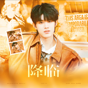Listen to 降临（Prod by.MORROW） (完整版) song with lyrics from Aileennn