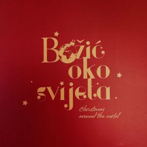 Listen to White Christmas song with lyrics from Jazz Orkestar HRT-a