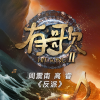 default album img