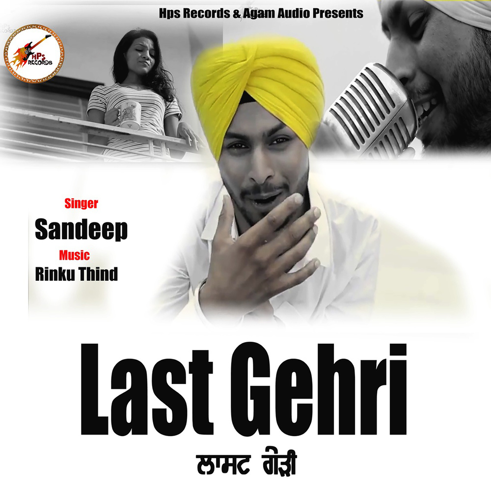 Last Gehri