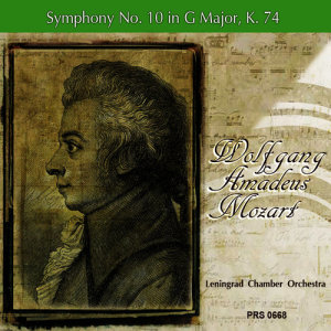 收聽Leningrad Chamber Orchestra的Symphony No. 10 in G Major, K. 74: I. Allegro - Andante歌詞歌曲