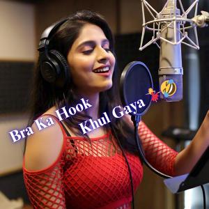 AKSK STUDIO的專輯Bra Ka Hook Khul Gaya (feat. Kajal)
