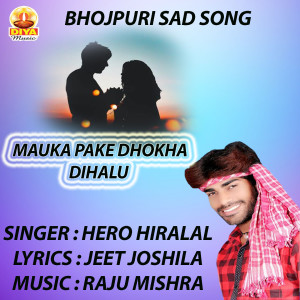 Listen to MAUKA PAKE DHOKHA DIHALU song with lyrics from Hero Hiralal