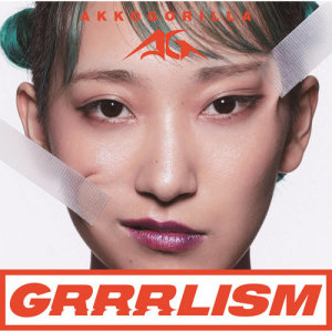 ดาวน์โหลดและฟังเพลง Guerrilla × Mukai Taichi (GRRRLISM Version) (GRRRLISM ver.) พร้อมเนื้อเพลงจาก AKKOGORILLA
