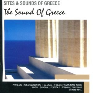 ดาวน์โหลดและฟังเพลง Skoptikos Horos Gainta พร้อมเนื้อเพลงจาก Mihalis Terzis