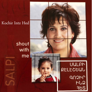 Album Kochir Intz Hed from Salpi Keleshian