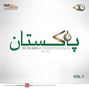收聽Asad Ahmed的National Anthem歌詞歌曲