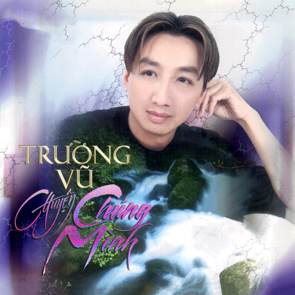 Đời Lan và Điệp