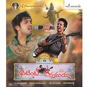 Album Intinta Annamayya (Original Motion Picture Soundtrack) from M. M. Keeravaani