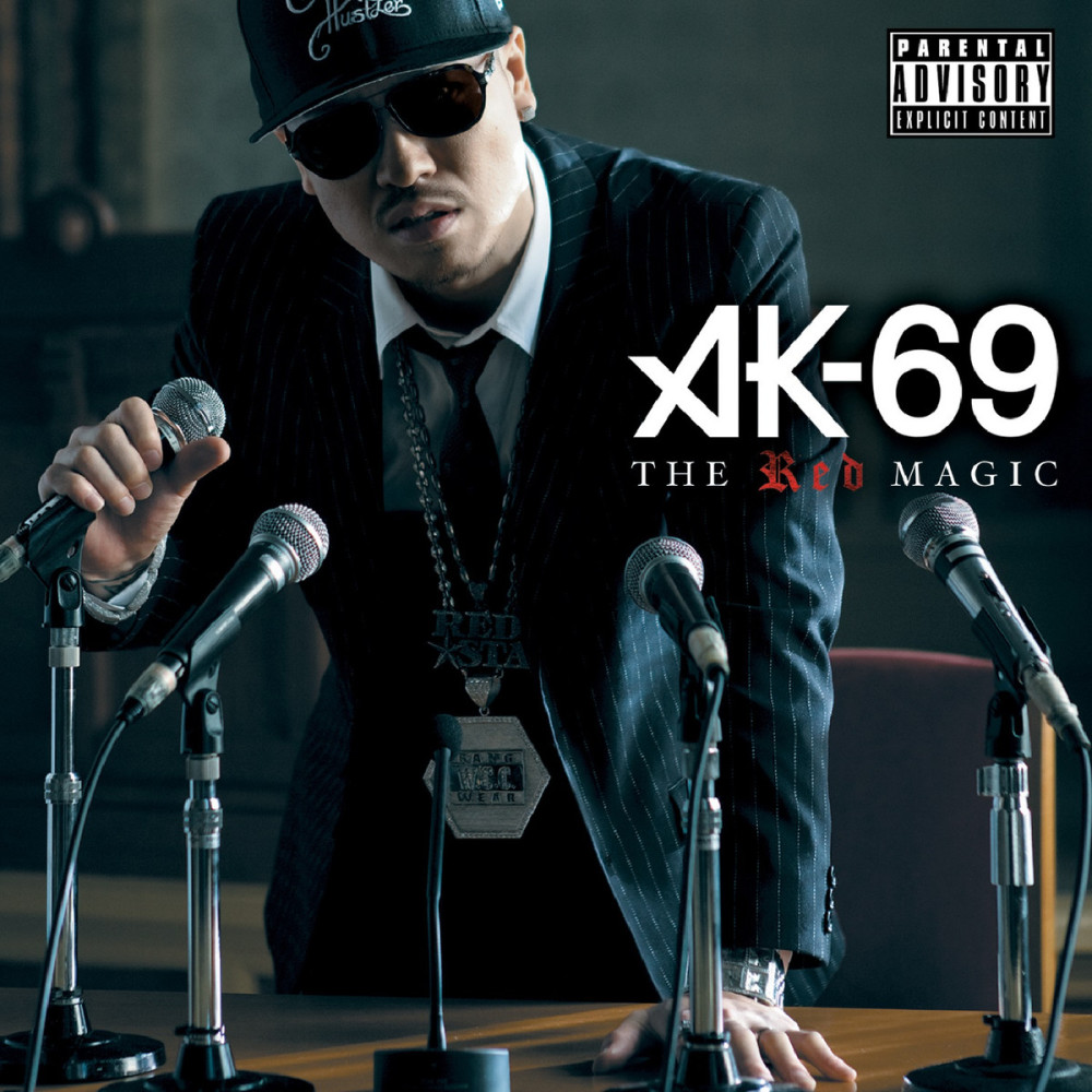 Soldiers Song  (feat. CITY-ACE, G.B.L., A-1, DUCK & MAKER, MINISTA K.C., THREE-A, KJI, CRAY-G) (Explicit)